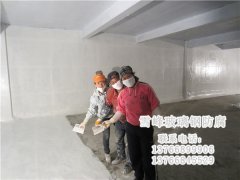 施工现场