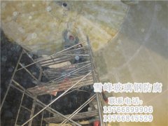 9酸碱罐内衬
